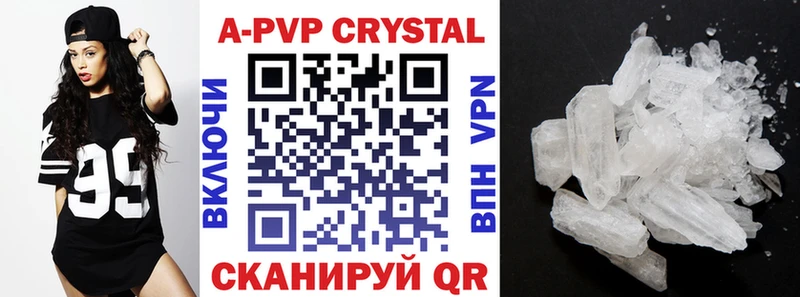 Купить закладки  Коряжма  А ПВП Соль 