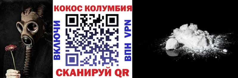 Купить где  Коряжма  Cocaine Fish Scale 