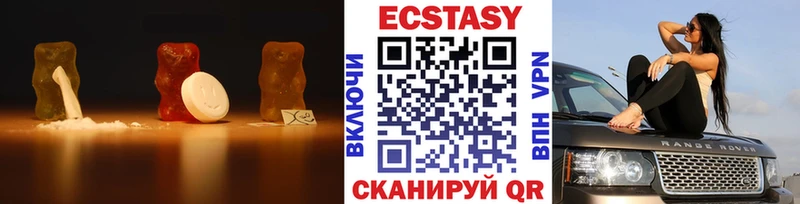 ЭКСТАЗИ 99%  Купить закладки  Коряжма 