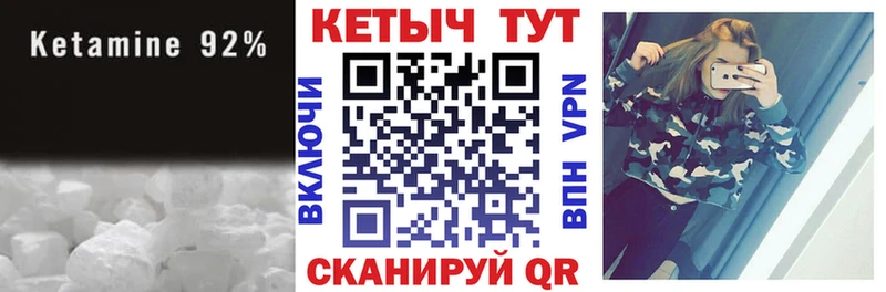 Кетамин VHQ  Купить  Коряжма 