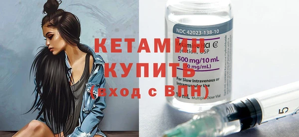 бутик Покров