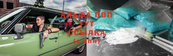 бутик Покров