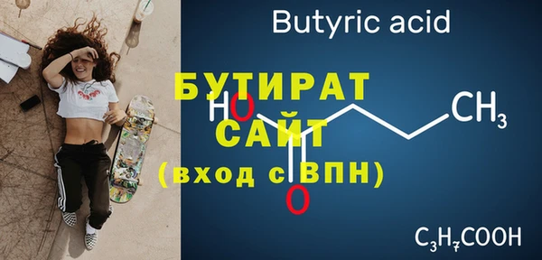 бутик Покров