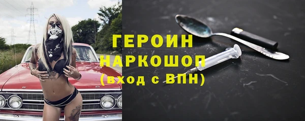 альфа пвп Протвино