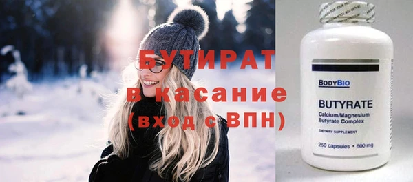 ALPHA PVP Покачи