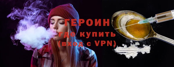 спайс Пролетарск