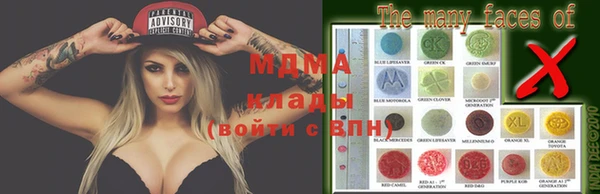бутик Покров