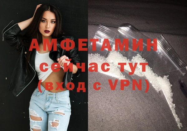 ALPHA PVP Покачи
