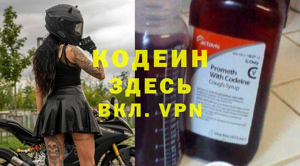 ALPHA PVP Покачи
