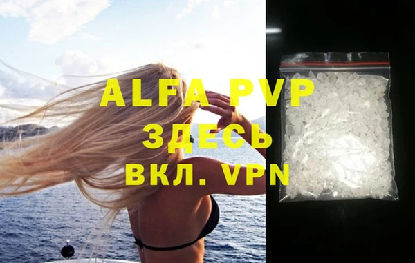 ALPHA PVP Покачи
