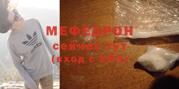 бутик Покров