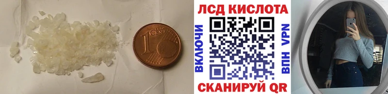 Купить где  Коряжма  ЛСД экстази ecstasy 