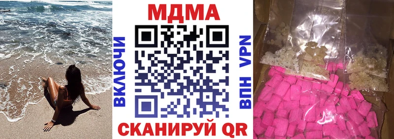 МДМА молли  Купить где  Коряжма 