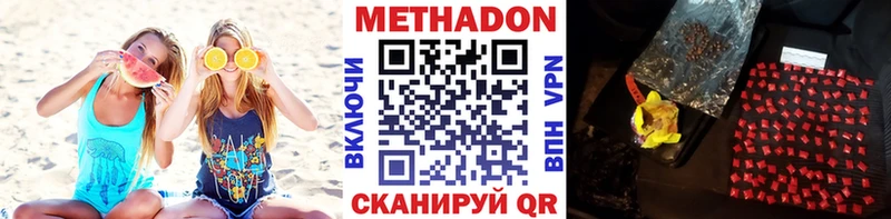 Купить закладки  Коряжма  Метадон мёд 