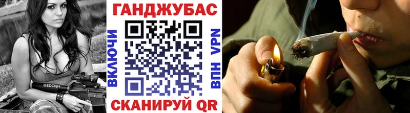 Канабис Ganja  Купить где  Коряжма 